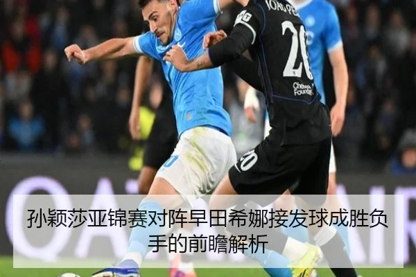 img_1788774367850_1147_0_215.jpg | MilanSportsAPP